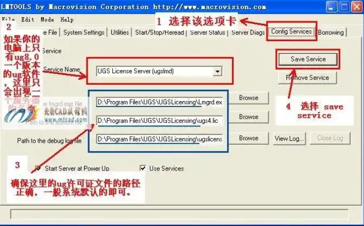 ug安装后出现nx许可证错误